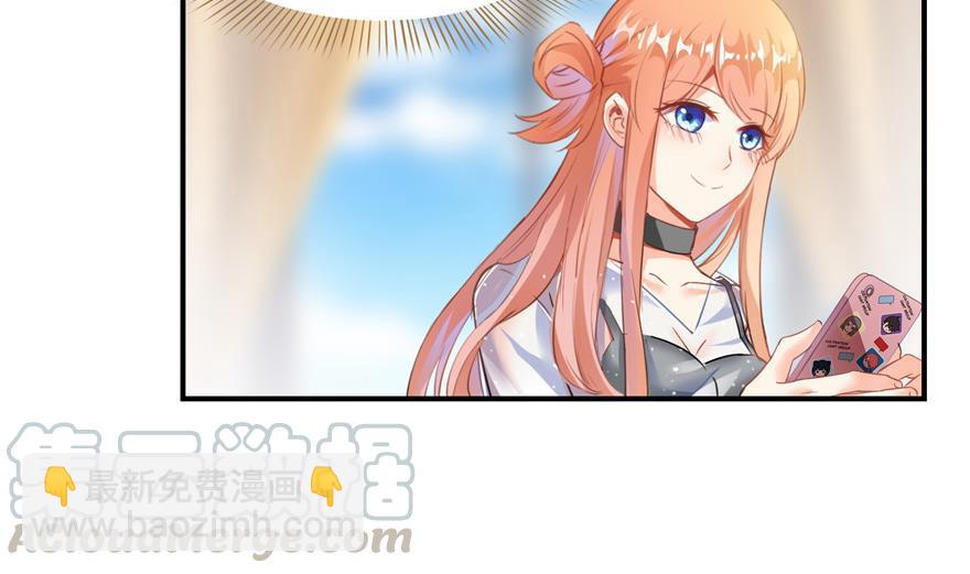 🍚修真聊天群 第161话 蒙面小偷？刺客？ 第28页