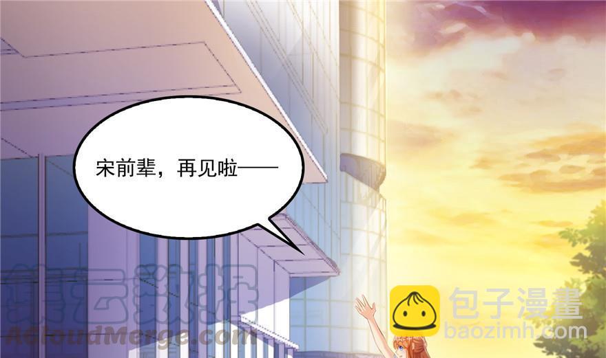 🍚修真聊天群 第161话 蒙面小偷？刺客？ 第46页