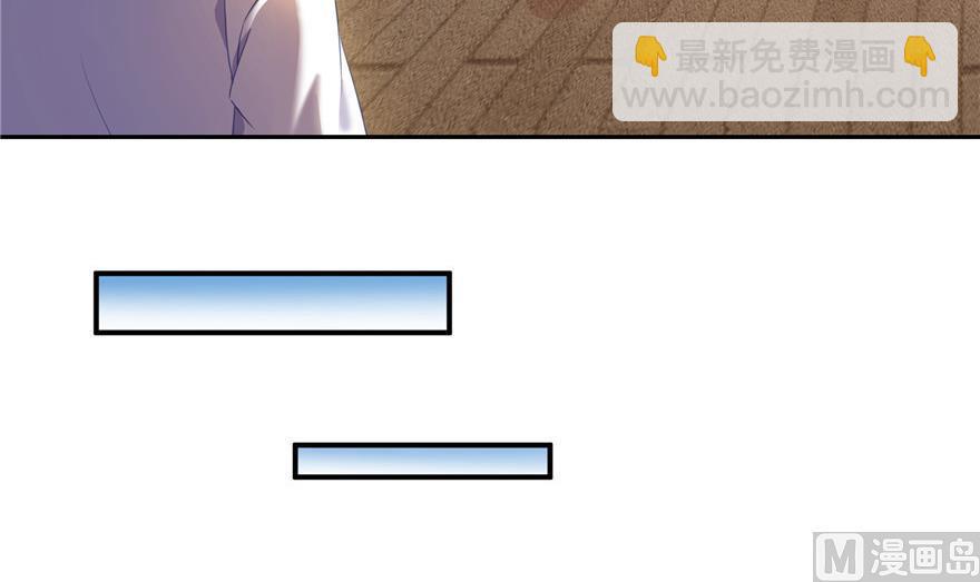 🍚修真聊天群 第161话 蒙面小偷？刺客？ 第48页