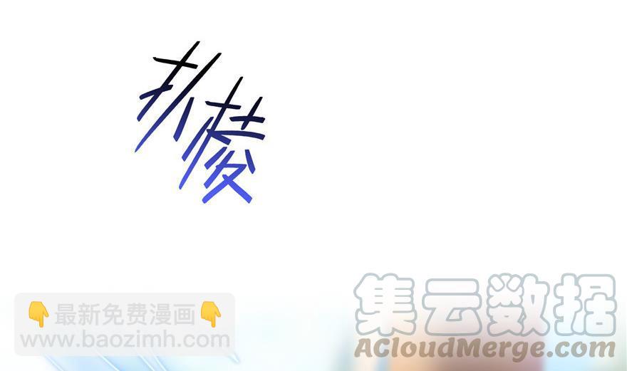 🍚修真聊天群 第161话 蒙面小偷？刺客？ 第49页