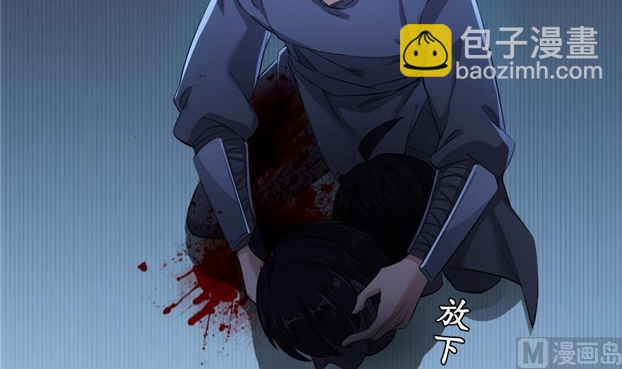 🍚修真聊天群 第163话 嫁！嫁！我嫁！ 第12页