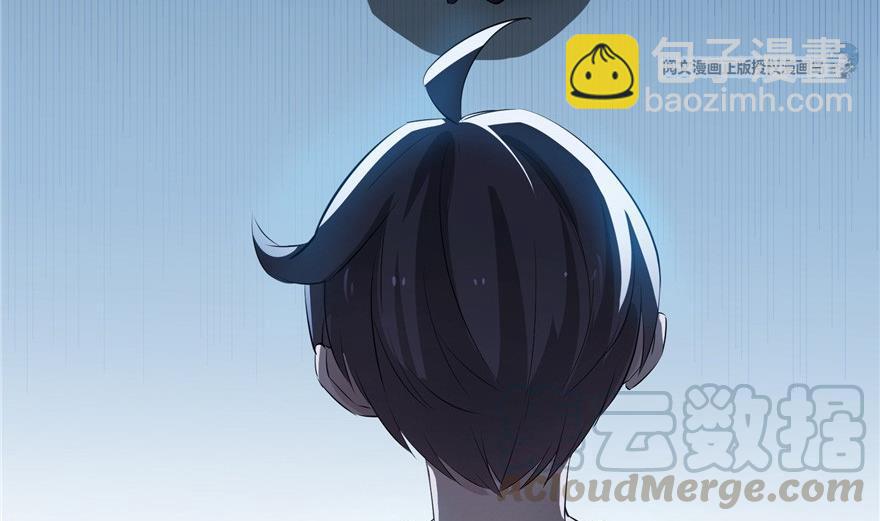 🍚修真聊天群 第163话 嫁！嫁！我嫁！ 第13页