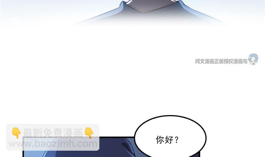 🍚修真聊天群 第163话 嫁！嫁！我嫁！ 第14页