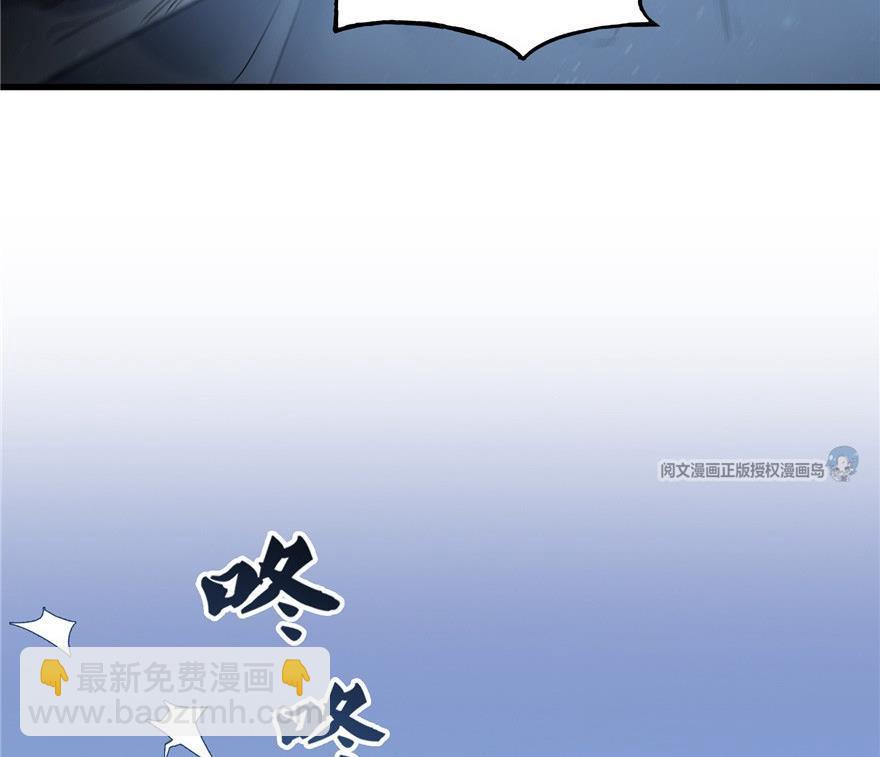 🍚修真聊天群 第163话 嫁！嫁！我嫁！ 第20页