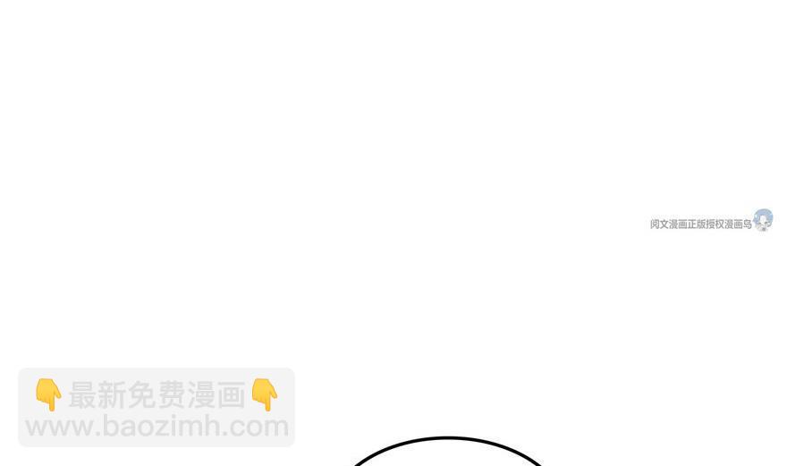 🍚修真聊天群 第163话 嫁！嫁！我嫁！ 第26页