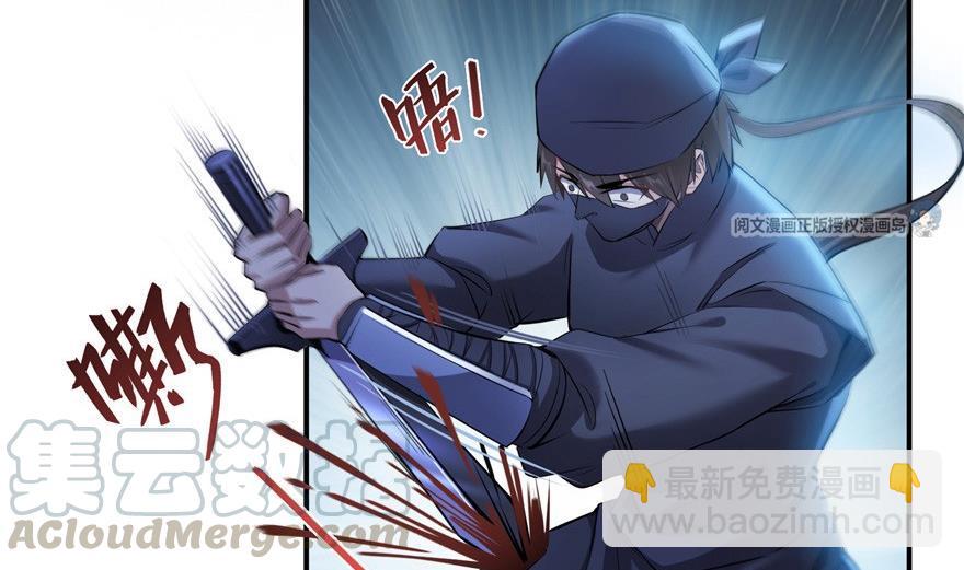 🍚修真聊天群 第163话 嫁！嫁！我嫁！ 第7页