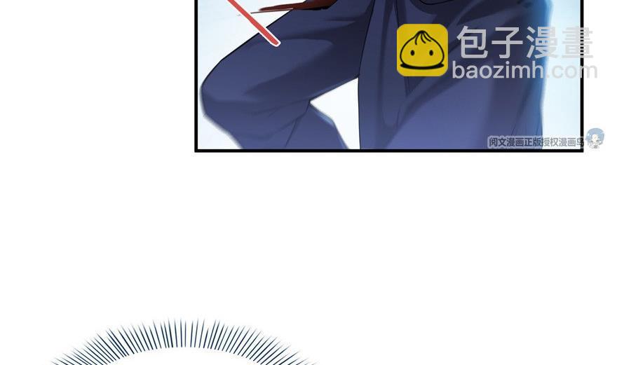 🍚修真聊天群 第163话 嫁！嫁！我嫁！ 第8页