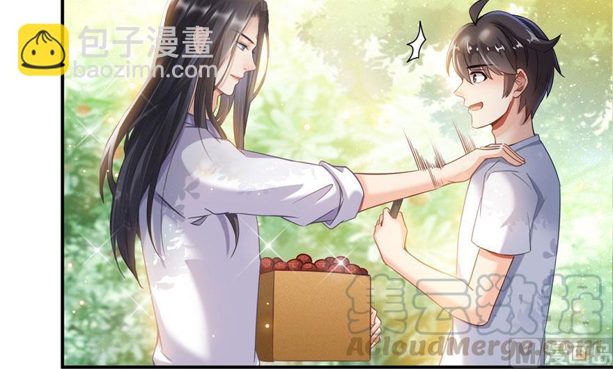 🍚修真聊天群 第167话 捉妖人 第16页