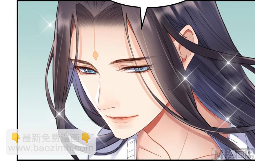 🍚修真聊天群 第167话 捉妖人 第20页
