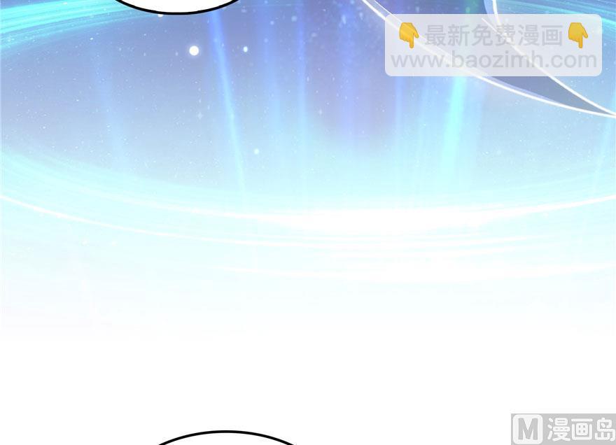 🍚修真聊天群 第167话 捉妖人 第29页