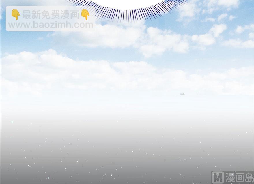 🍚修真聊天群 第167话 捉妖人 第32页