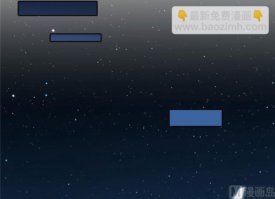 🍚修真聊天群 第167话 捉妖人 第33页