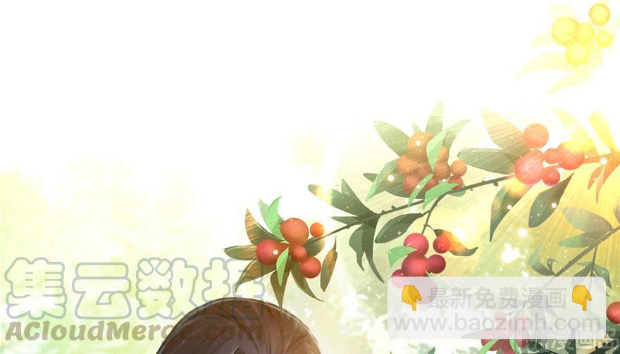 🍚修真聊天群 第167话 捉妖人 第4页