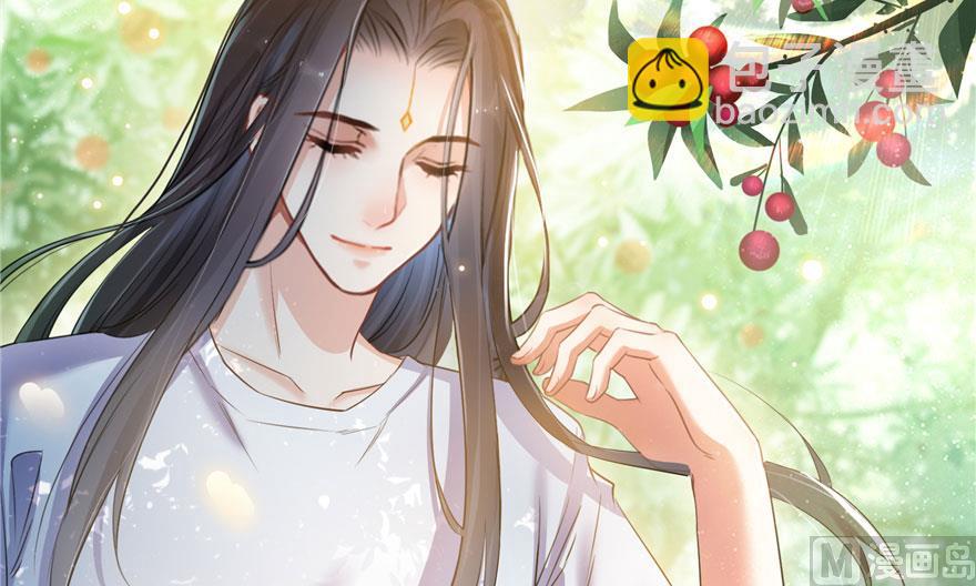 🍚修真聊天群 第167话 捉妖人 第5页