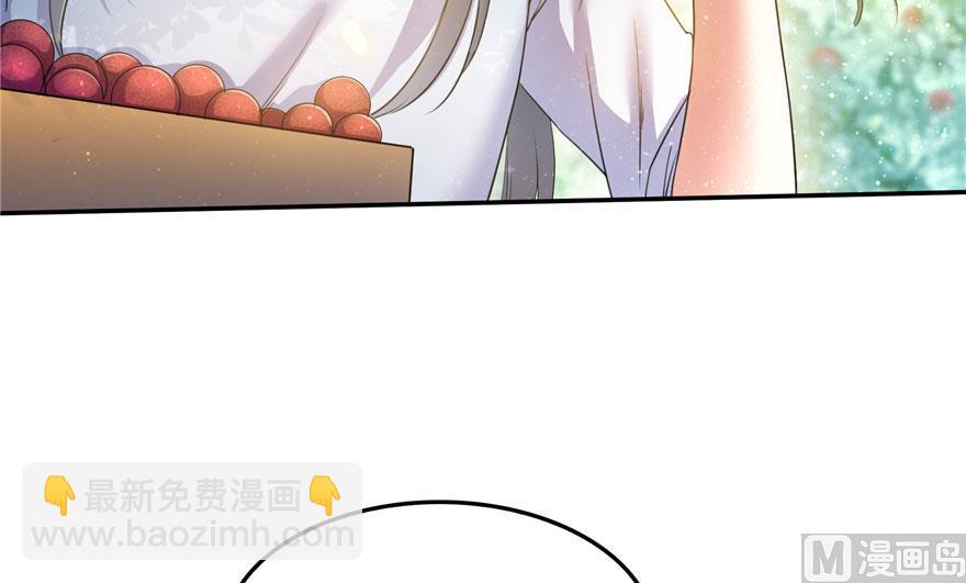 🍚修真聊天群 第167话 捉妖人 第6页