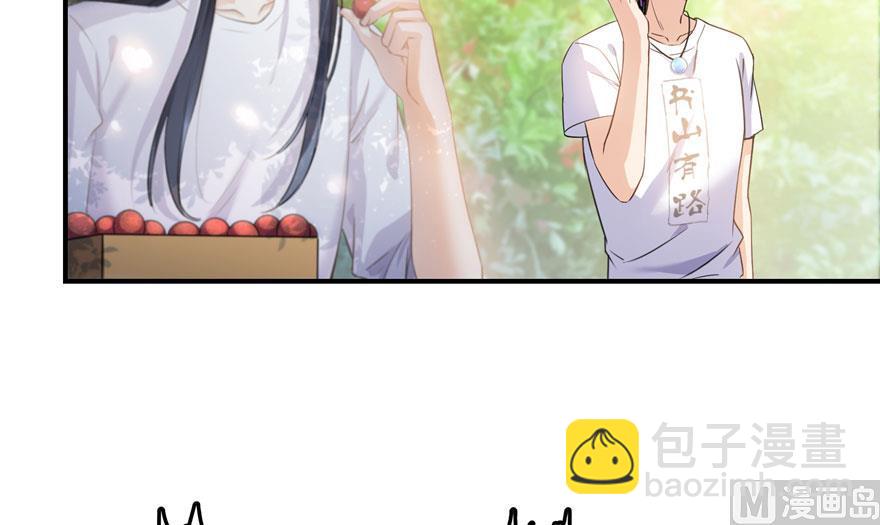 🍚修真聊天群 第167话 捉妖人 第8页