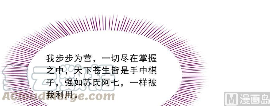 🍚修真聊天群 第165话 野人们的启蒙问题 第1页