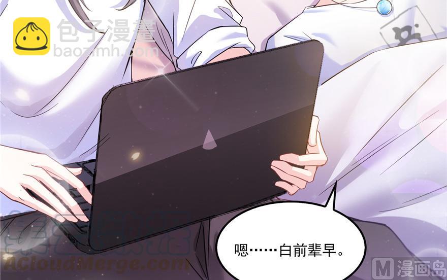 🍚修真聊天群 第165话 野人们的启蒙问题 第19页