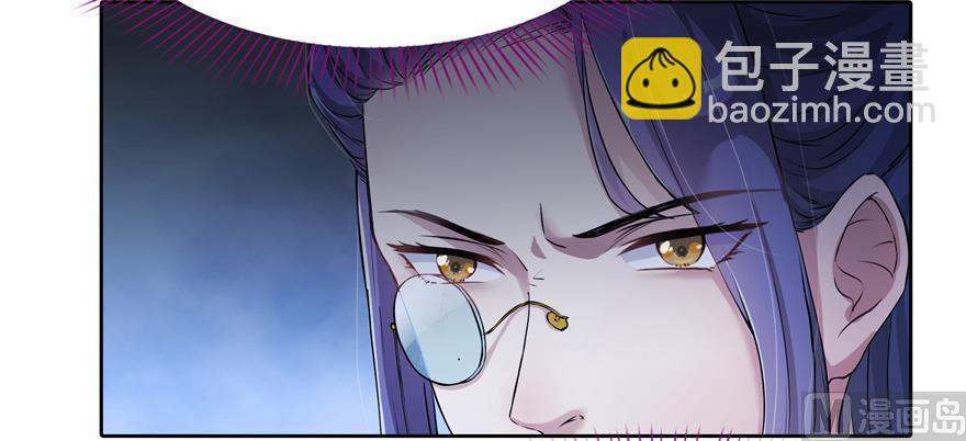 🍚修真聊天群 第165话 野人们的启蒙问题 第2页