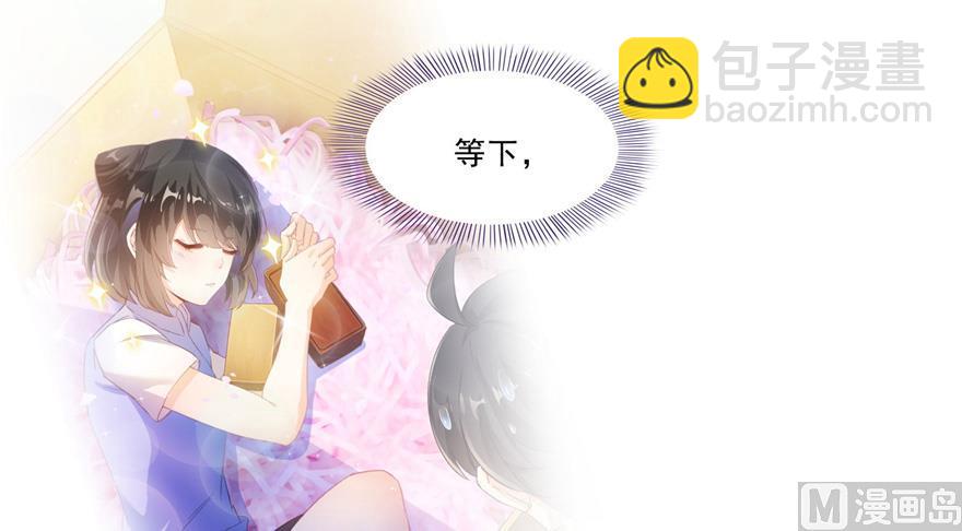 🍚修真聊天群 第165话 野人们的启蒙问题 第27页