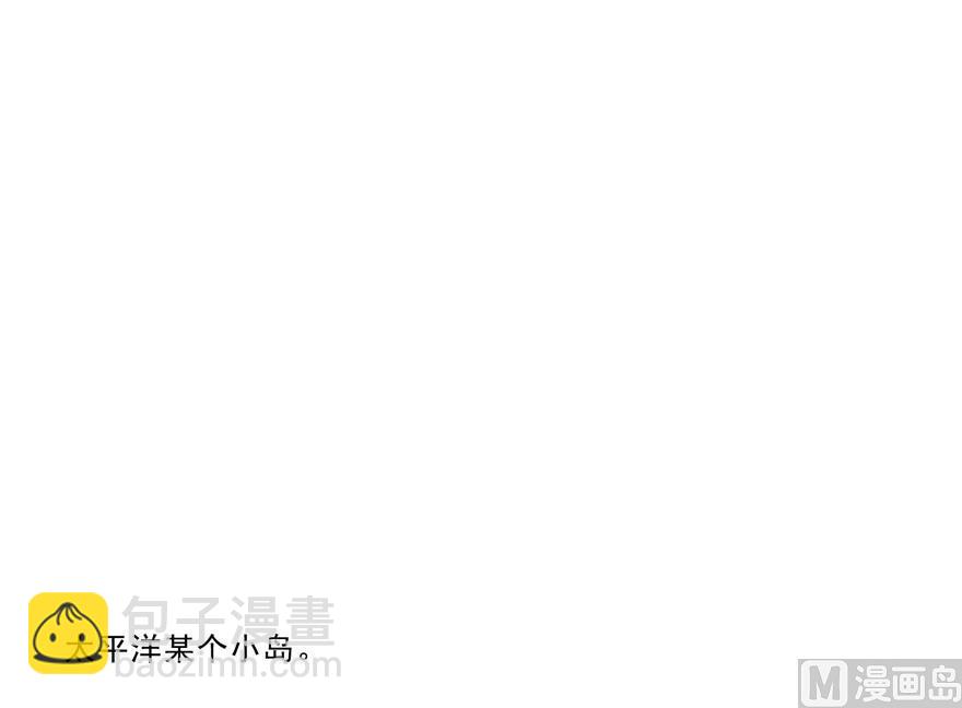 🍚修真聊天群 第165话 野人们的启蒙问题 第32页
