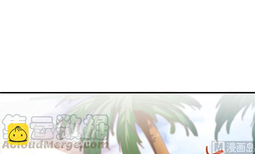 🍚修真聊天群 第165话 野人们的启蒙问题 第34页