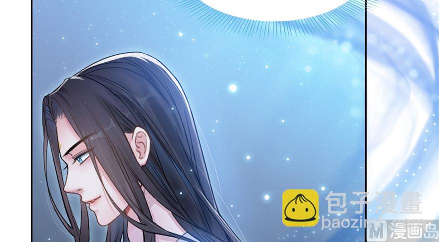 🍚修真聊天群 第165话 野人们的启蒙问题 第9页