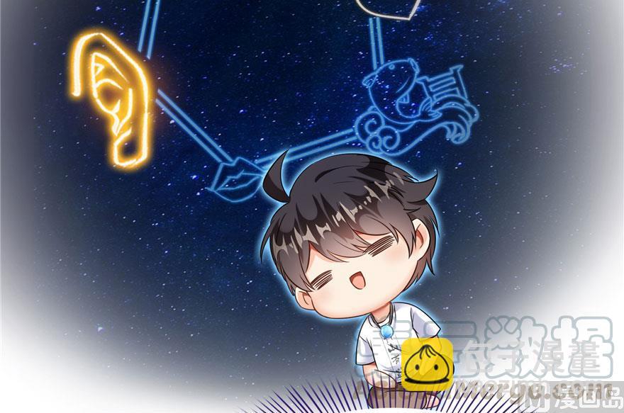 🍚修真聊天群 第169话 可怕的树枝探路法 第25页
