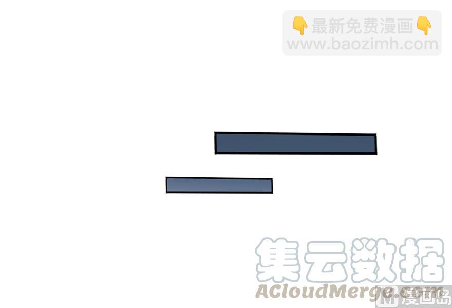 🍚修真聊天群 第169话 可怕的树枝探路法 第7页