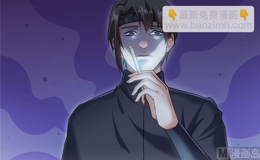 🍚修真聊天群 第171话 白尊者放心我来保媒 第12页