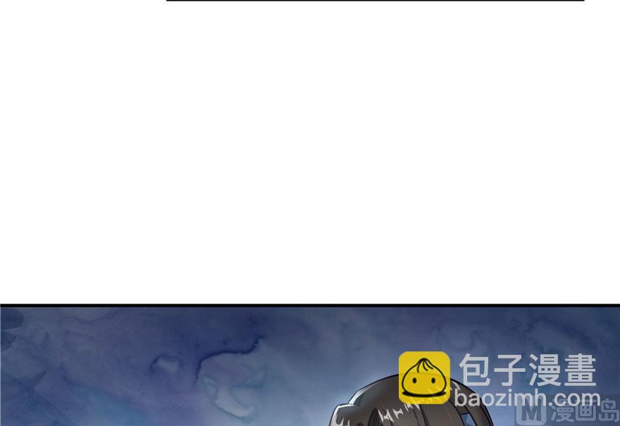 🍚修真聊天群 第171话 白尊者放心我来保媒 第27页