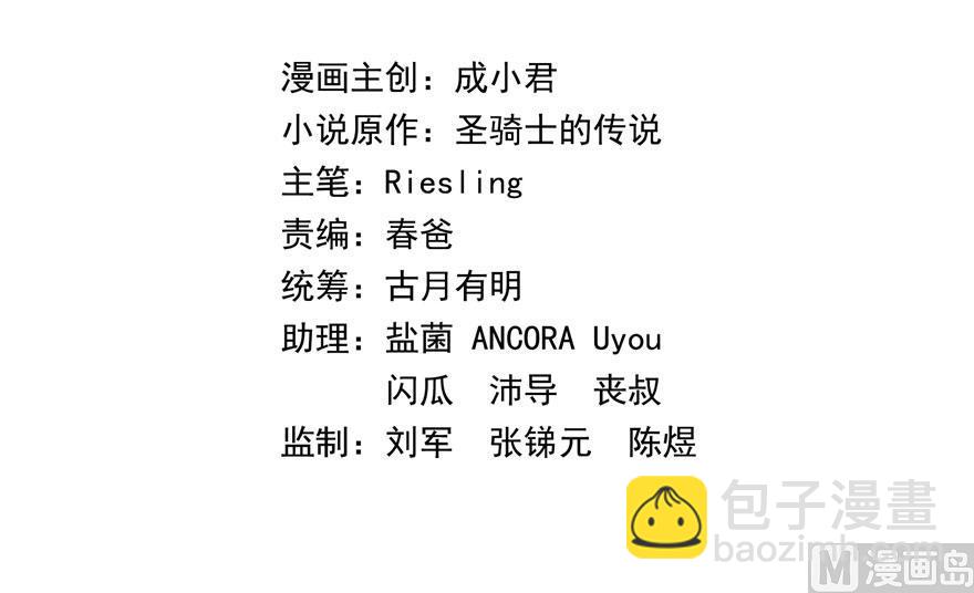 🍚修真聊天群 173继续消失的乘客和诡异小光点 第2页