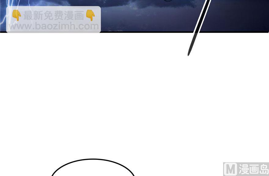 🍚修真聊天群 173继续消失的乘客和诡异小光点 第20页
