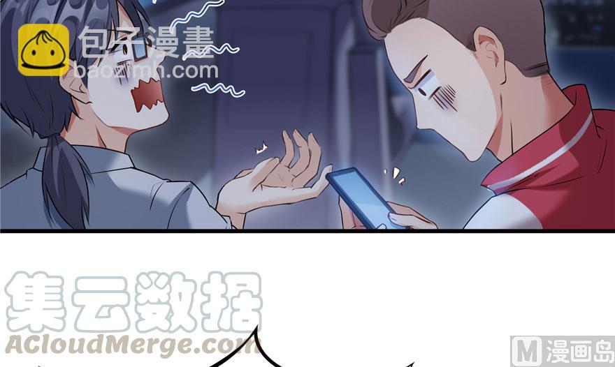 🍚修真聊天群 173继续消失的乘客和诡异小光点 第31页