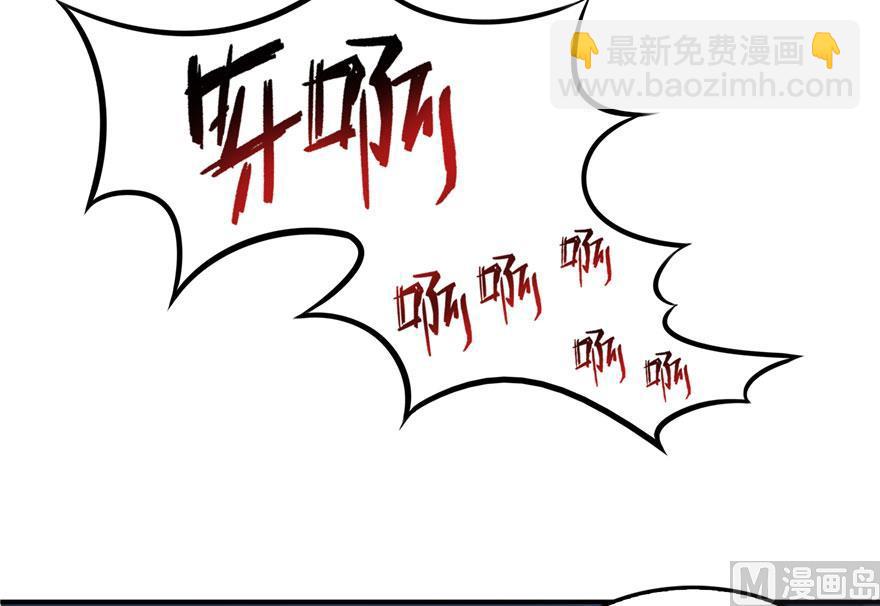 🍚修真聊天群 173继续消失的乘客和诡异小光点 第32页