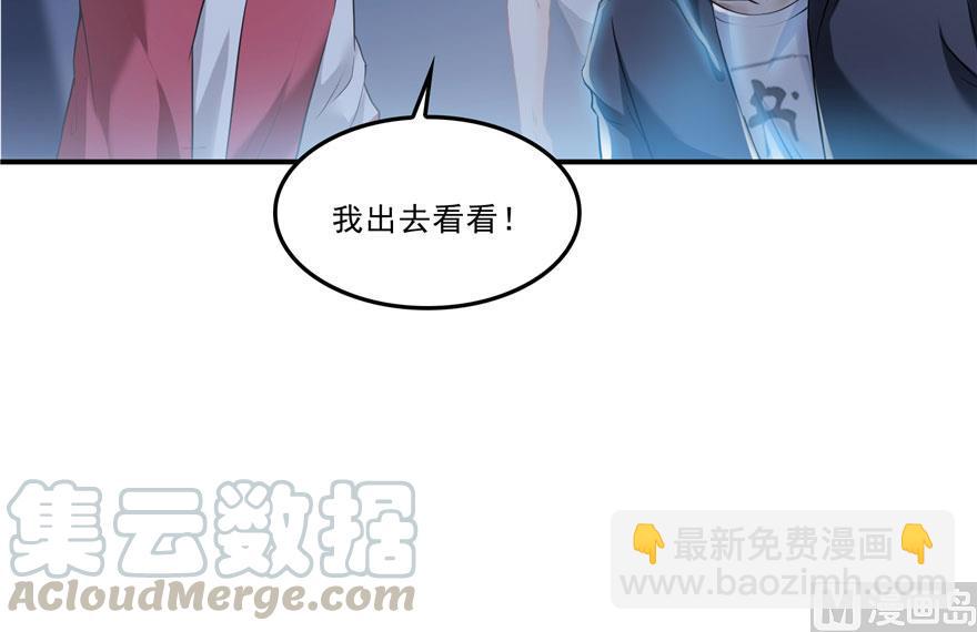 🍚修真聊天群 173继续消失的乘客和诡异小光点 第34页