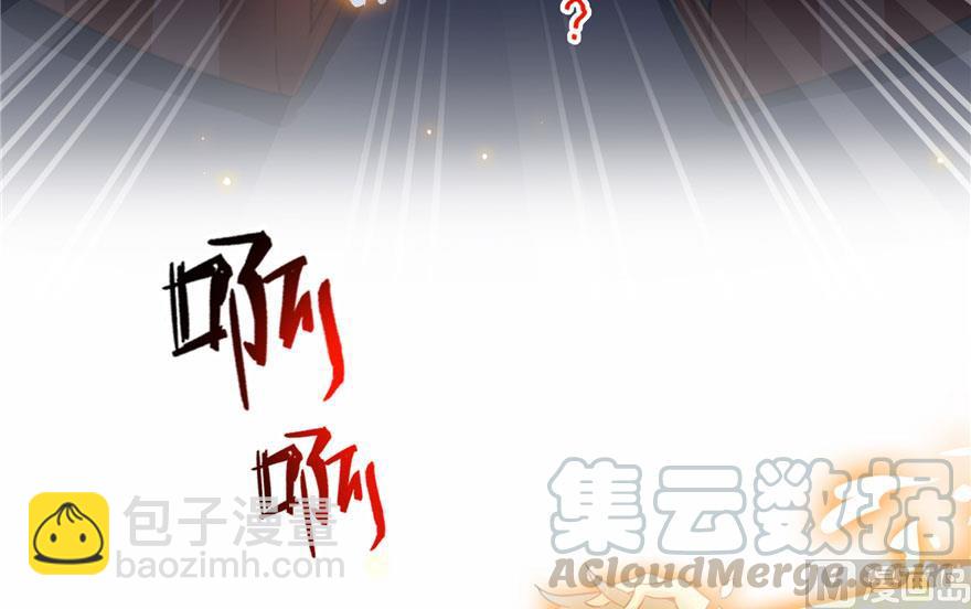 🍚修真聊天群 173继续消失的乘客和诡异小光点 第37页