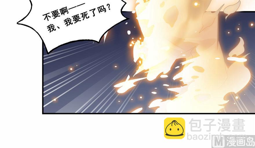 🍚修真聊天群 173继续消失的乘客和诡异小光点 第39页