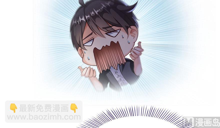 🍚修真聊天群 173继续消失的乘客和诡异小光点 第47页