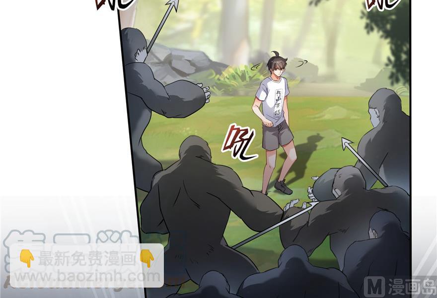 🍚修真聊天群 第175话 学霸级大猩猩 第19页