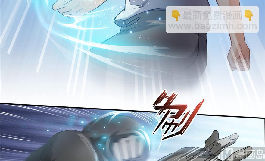 🍚修真聊天群 第175话 学霸级大猩猩 第23页