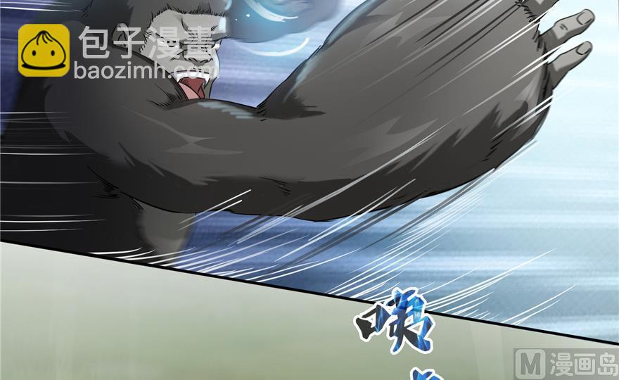 🍚修真聊天群 第175话 学霸级大猩猩 第24页