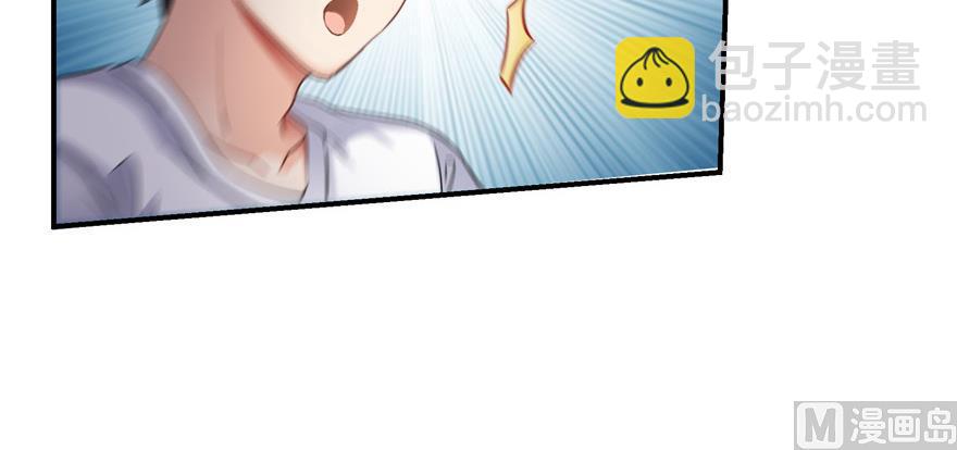 🍚修真聊天群 第175话 学霸级大猩猩 第29页