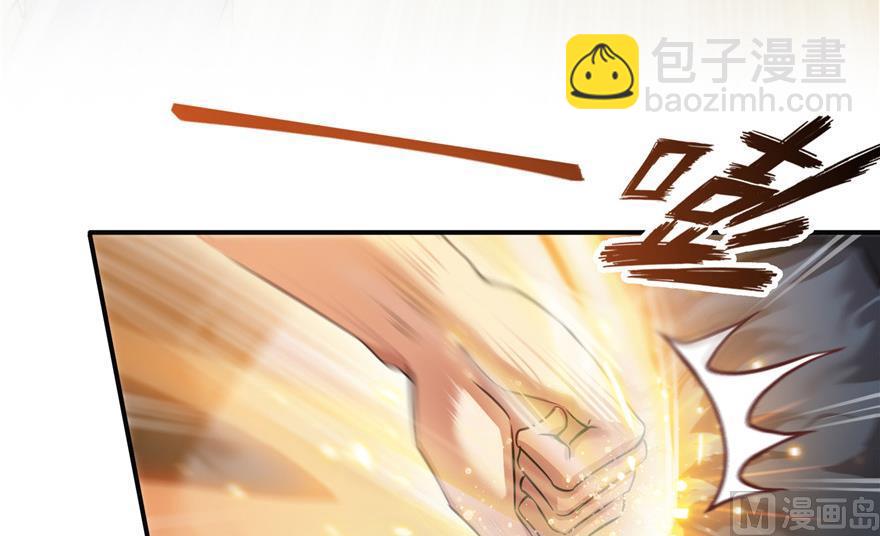 🍚修真聊天群 第175话 学霸级大猩猩 第35页