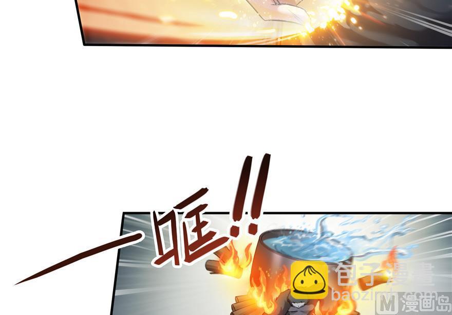 🍚修真聊天群 第175话 学霸级大猩猩 第36页