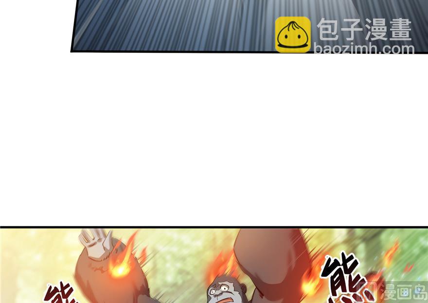 🍚修真聊天群 第175话 学霸级大猩猩 第38页