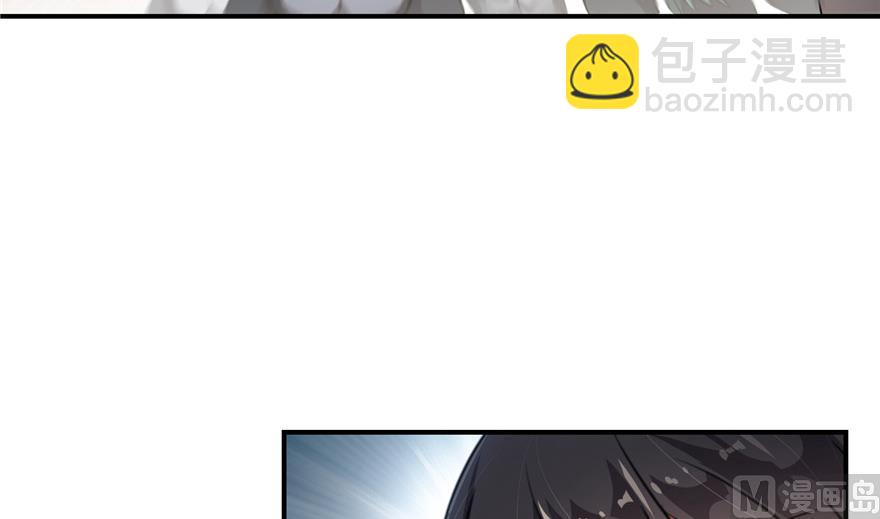 🍚修真聊天群 第175话 学霸级大猩猩 第44页
