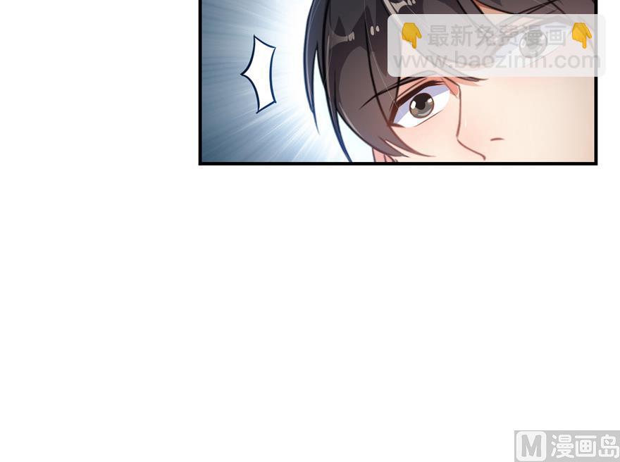 🍚修真聊天群 第175话 学霸级大猩猩 第45页