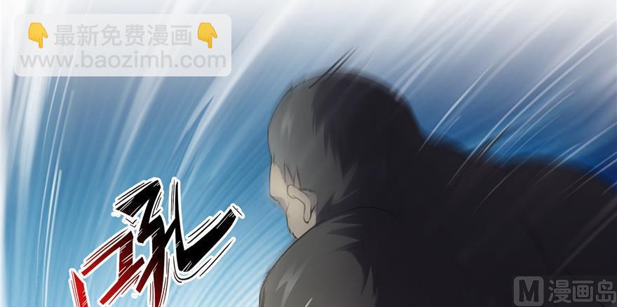 🍚修真聊天群 第175话 学霸级大猩猩 第5页