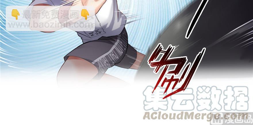 🍚修真聊天群 第175话 学霸级大猩猩 第7页